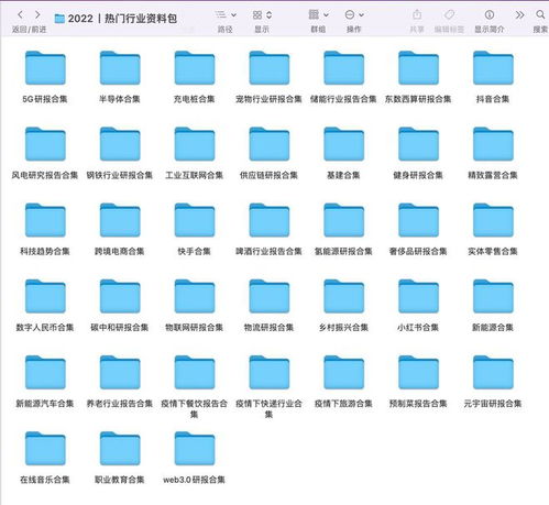 2022淘寶天貓酒水行業趨勢白皮書 物聯網技術驅動下的消費新體驗