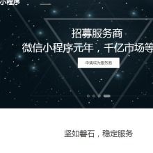 蘇州中杰智能科技 智能科技領域的創(chuàng)新力量