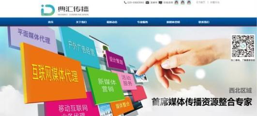 典匯傳播愛刷科技成功掛牌新三板，數字廣告設計與代理業務迎來新篇章